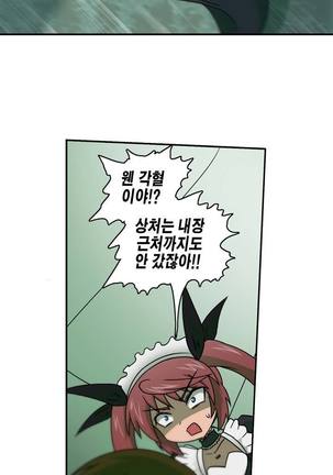 Beast Anime - Page 170
