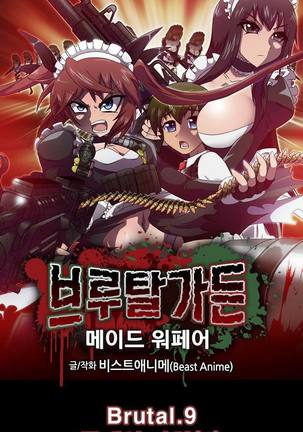 Beast Anime - Page 217