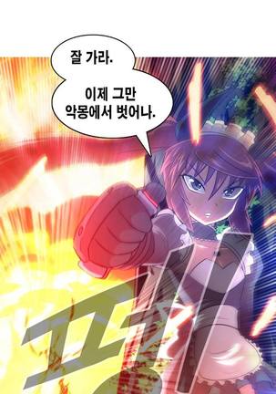 Beast Anime - Page 663