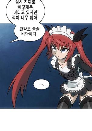 Beast Anime - Page 255