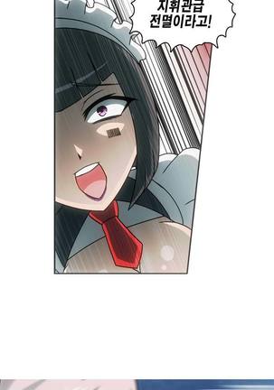 Beast Anime - Page 241