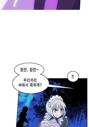 Beast Anime - Page 213