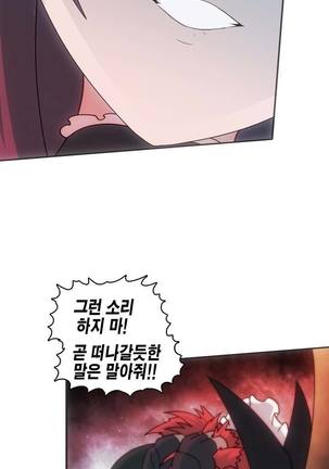 Beast Anime - Page 292