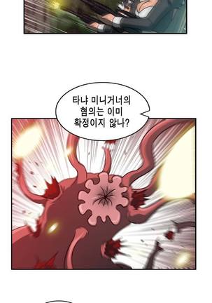 Beast Anime - Page 508