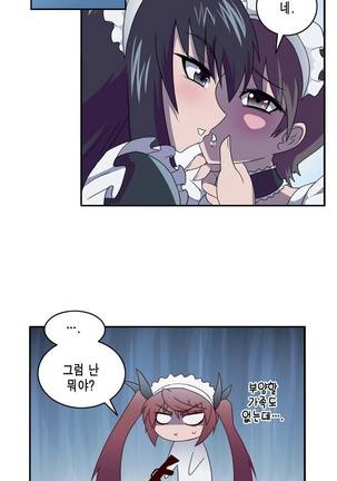 Beast Anime - Page 77
