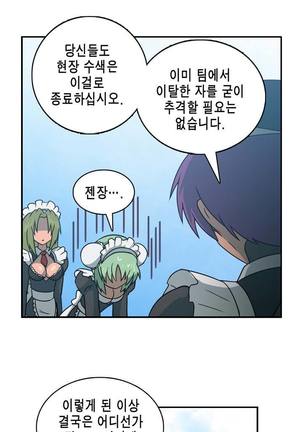 Beast Anime - Page 539