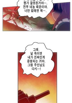 Beast Anime - Page 653