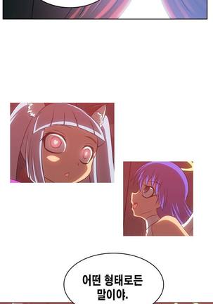 Beast Anime - Page 561