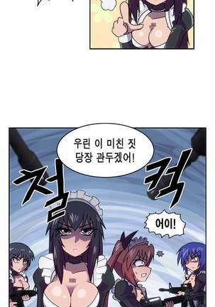 Beast Anime - Page 63