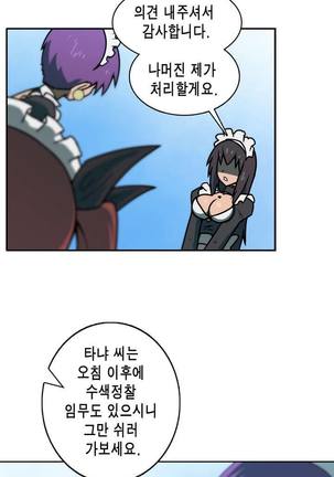 Beast Anime - Page 389
