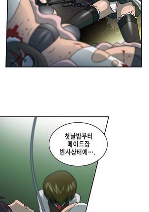 Beast Anime - Page 180