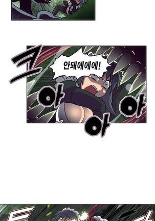 Beast Anime - Page 54