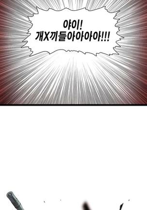Beast Anime - Page 103