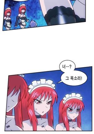 Beast Anime - Page 214
