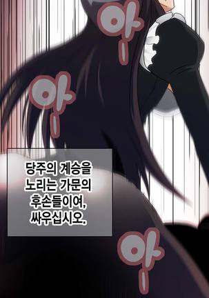 Beast Anime - Page 20