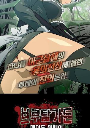 Beast Anime - Page 446