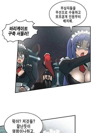 Beast Anime - Page 153