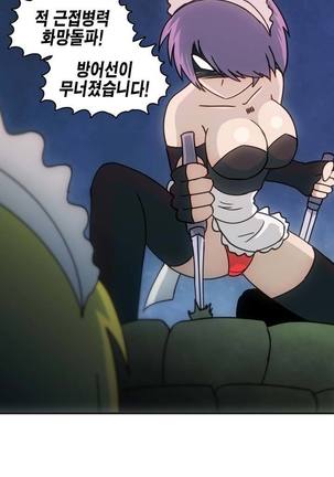 Beast Anime - Page 267