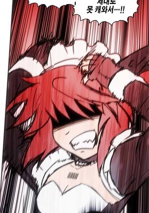 Beast Anime - Page 293