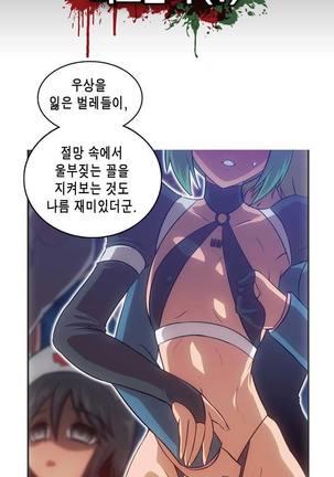 Beast Anime - Page 567