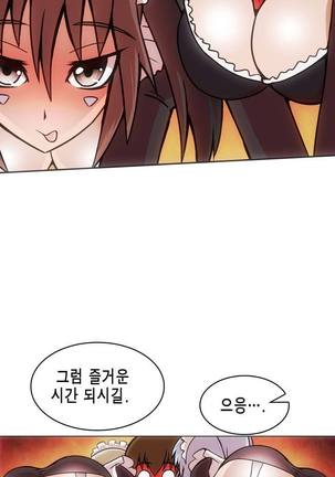 Beast Anime - Page 342