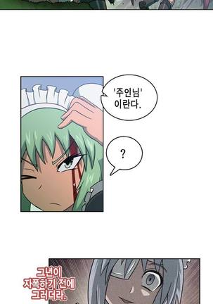Beast Anime - Page 488