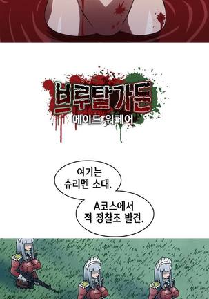 Beast Anime - Page 404
