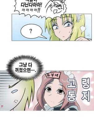 Beast Anime - Page 347