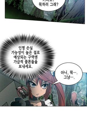 Beast Anime - Page 402