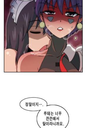 Beast Anime - Page 397