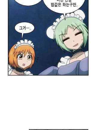 Beast Anime - Page 209