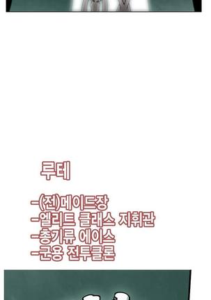 Beast Anime - Page 363