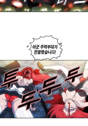 Beast Anime - Page 230