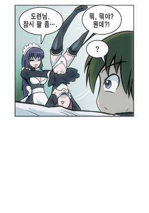 Beast Anime - Page 336