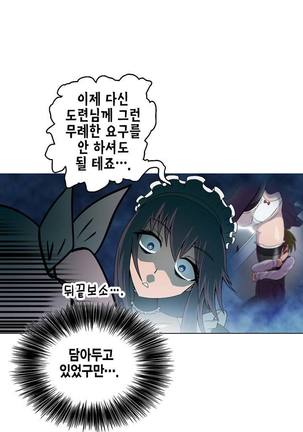 Beast Anime - Page 355