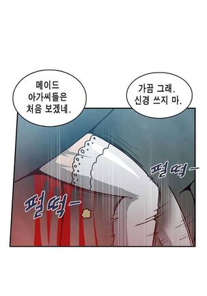 Beast Anime - Page 381