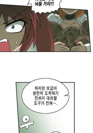 Beast Anime - Page 172