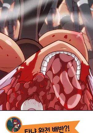 Beast Anime - Page 543