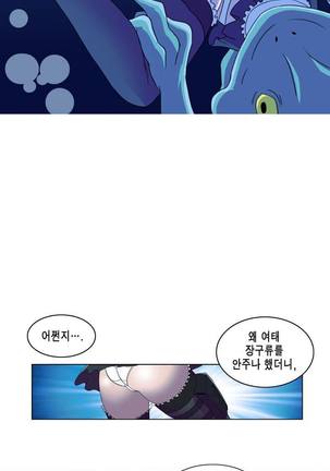 Beast Anime - Page 80