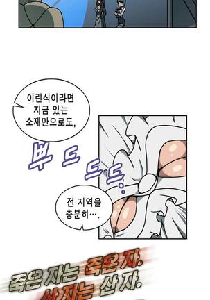 Beast Anime - Page 378