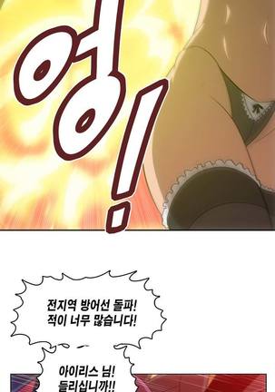 Beast Anime - Page 621