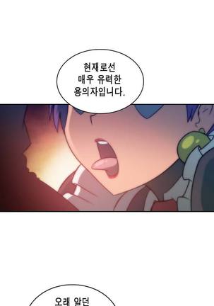 Beast Anime - Page 458