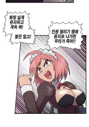 Beast Anime - Page 110