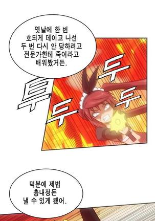 Beast Anime - Page 661
