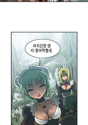 Beast Anime - Page 507