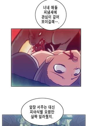 Beast Anime - Page 640