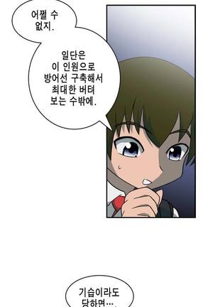 Beast Anime - Page 158