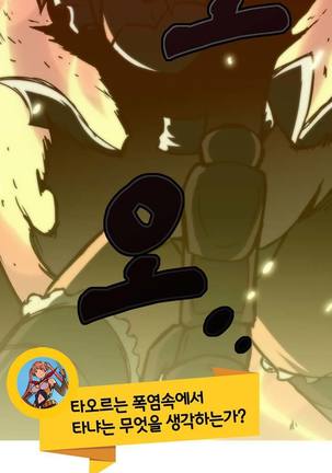 Beast Anime - Page 463