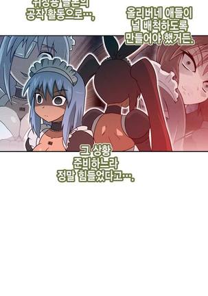 Beast Anime - Page 531