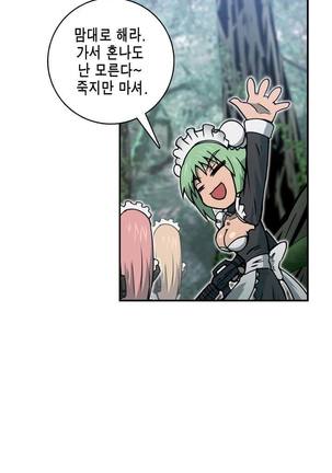 Beast Anime - Page 403